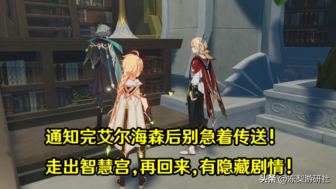 原神手机信息验证怎么解除（原神为什么要手机号验证）