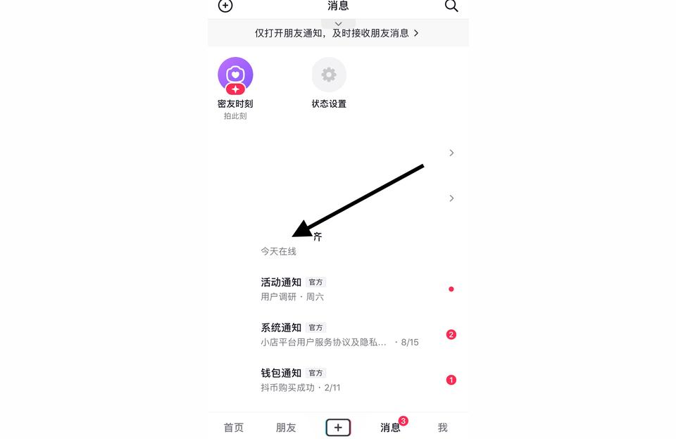 抖音語音怎么轉(zhuǎn)換成文字_抖音怎么用本地音樂配音 運(yùn)營百科