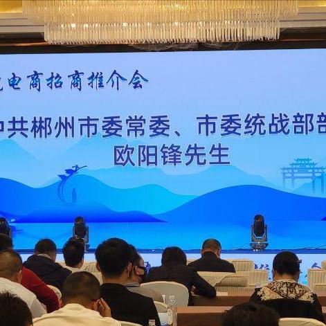 杭州有哪些跨境电商