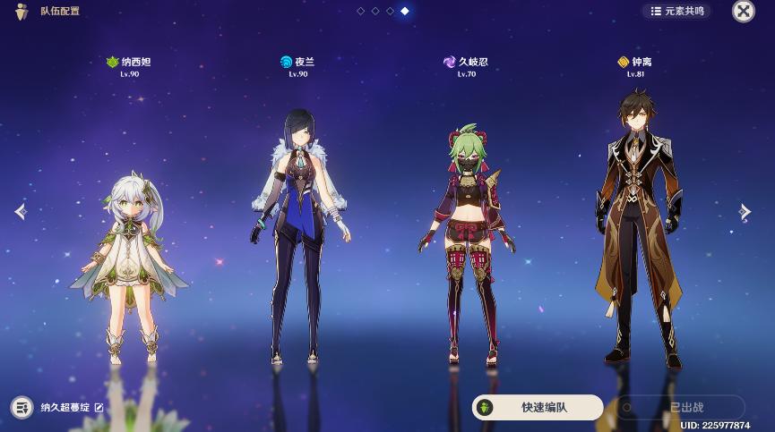 原神匹配怎么没有大佬（原神联机可以做世界任务吗）