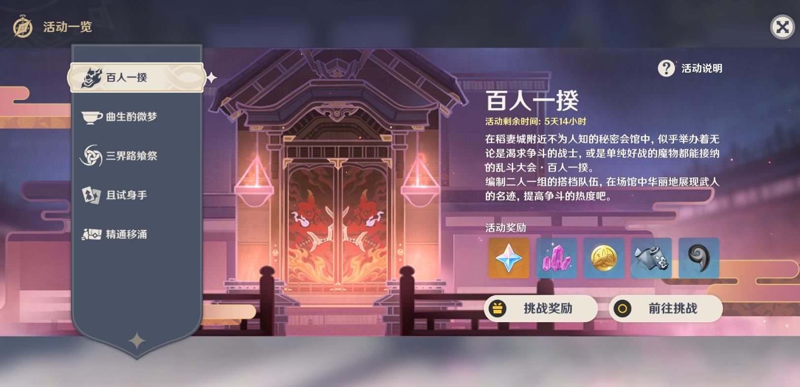 原神刚开始怎么打深渊螺旋（深境螺旋第三层怎么开启）