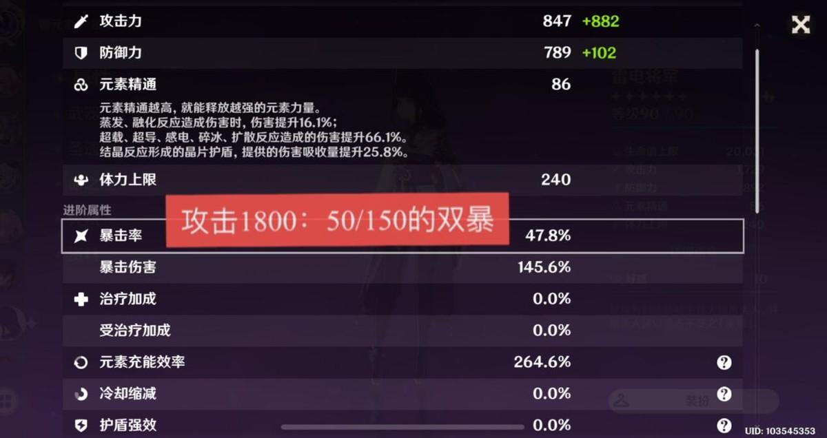 原神怎么加快元素充能（原神雷神靠什么给全队充能）