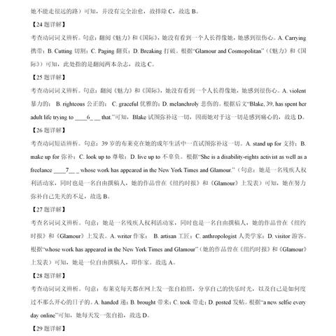 沈阳市考试院怎么登陆