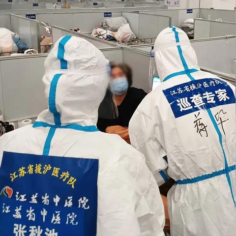 盘点上海比较好的中医院相关关键词有哪些