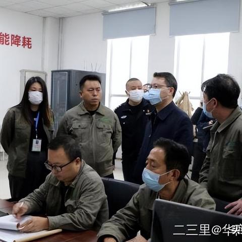 西安集中供暖收费标准相关长尾关键词有哪些