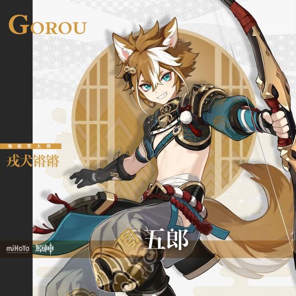 原神怎么选定套装（原神翠绿套装哪里刷）