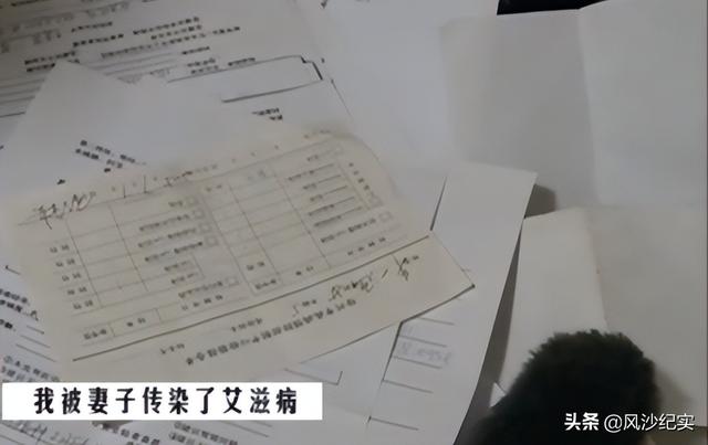 男方婚前患艾滋未告知婚姻关系被撤销是怎么回事