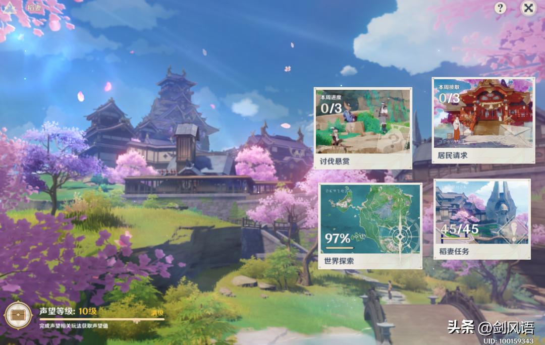 原神壶中洞天同伴怎么换（原神壶中洞天入驻伙伴）