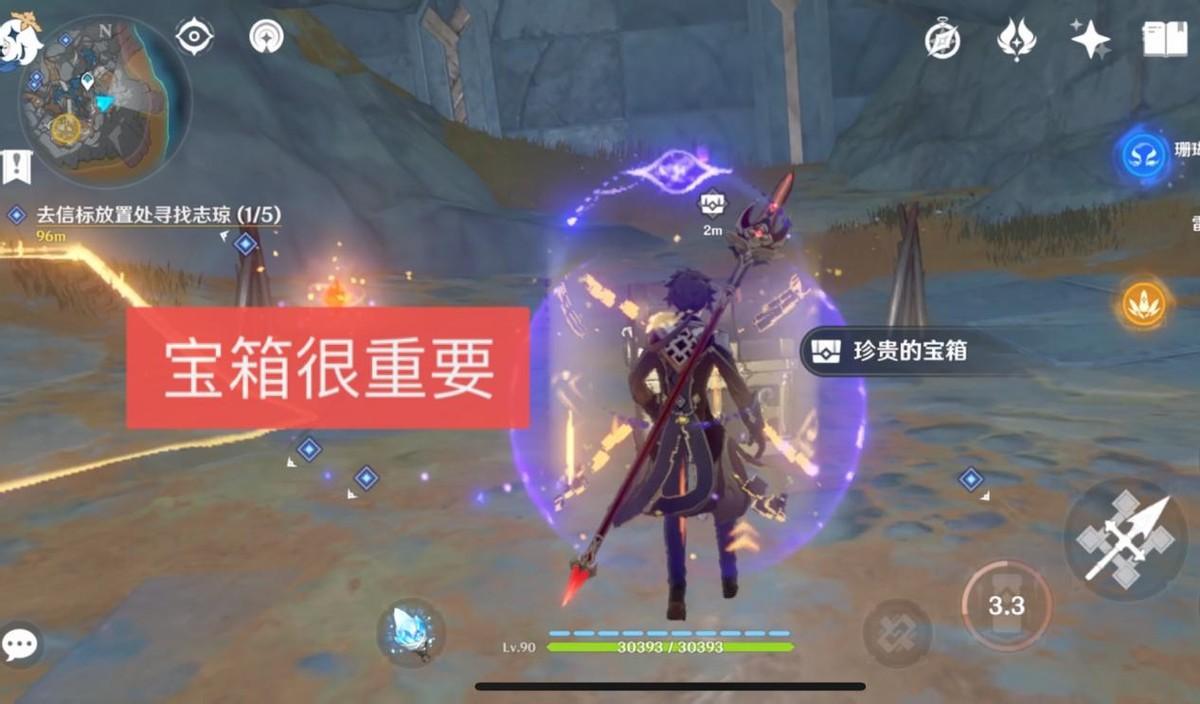 原神解锁新地图怎么过去（原神山中之物最后一块碎片解冻方法）