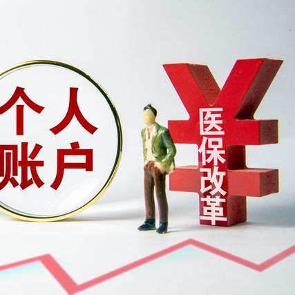 无锡市社保缴费在哪里办