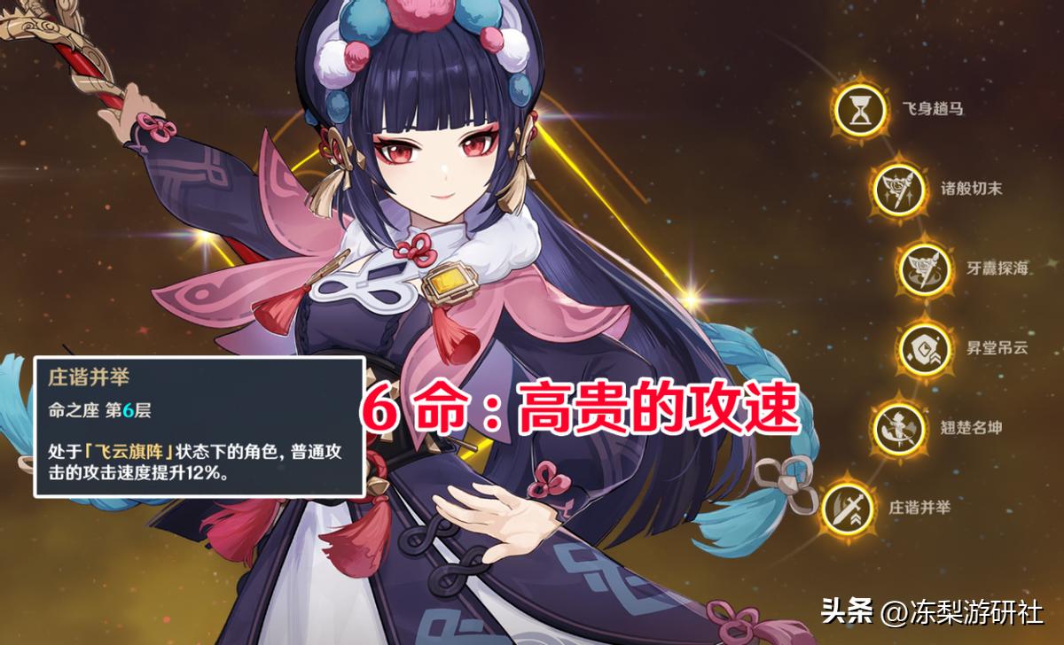 原神z键怎么设置消耗物（原神在水里停下会消耗体力吗）