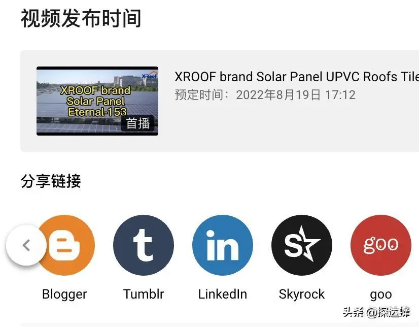 做seo是什么意思 seo是什么意思