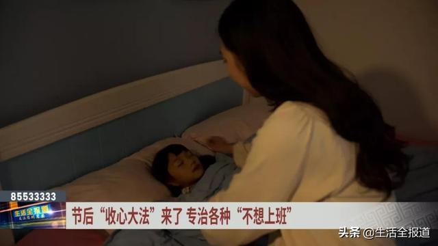 宝宝节后不肯睡