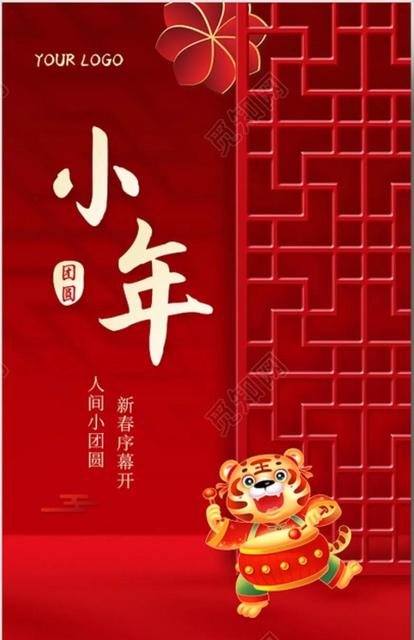 新年快乐2021朋友圈文案