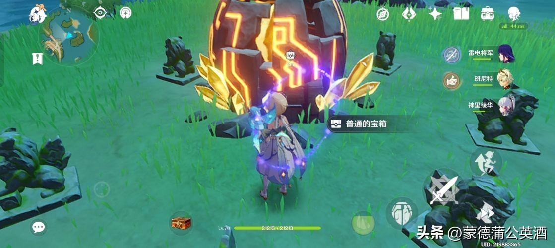 原神宝箱在柱子上面怎么取（达马山右上角的珍贵宝箱怎么开）