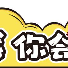 工商银行：2024年全集团人工智能等新技术承担工作量超4万人年