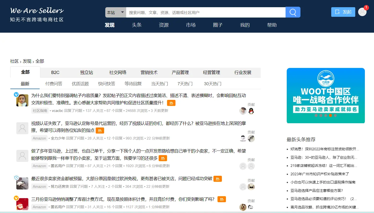 超市怎么用社群营销 超市怎么用社群营销促销