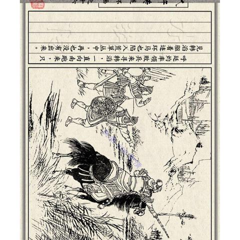 2月26日生肖马运势(2月26日生肖马运势如何)