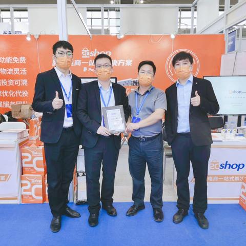 2C跨境电商平台上商品的报价的相关长尾关键词是那些