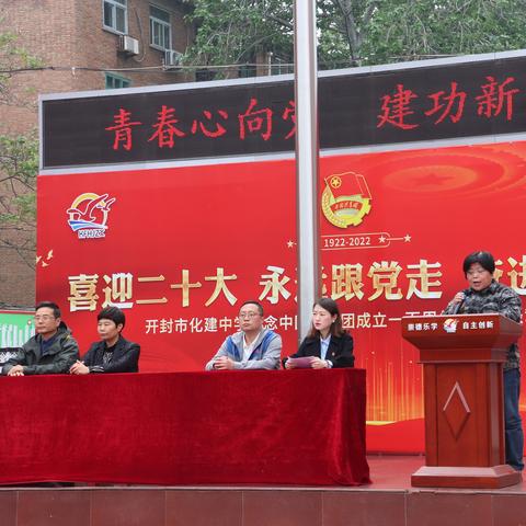 长沙市五四中学怎么样