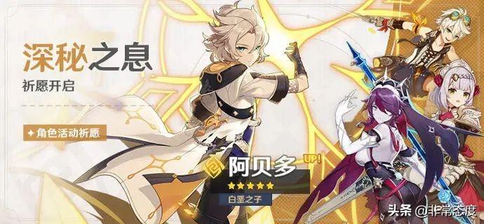 原神不祈愿怎么获得角色（原神不抽奖怎么获得胡桃）