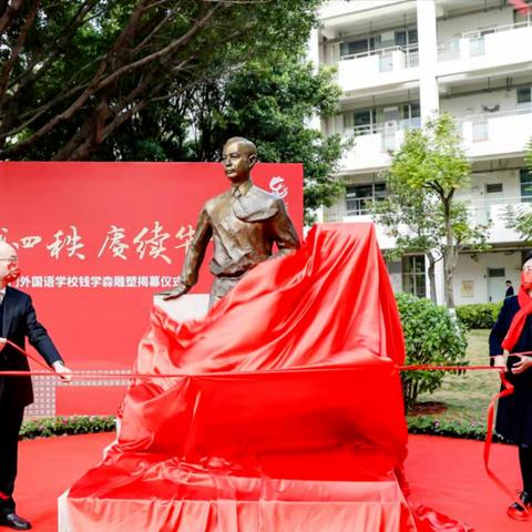 厦门外国语英语试卷的相关长尾关键词有哪些