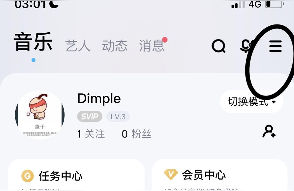 玩原神怎么听酷狗音乐（原神战斗的时候音乐怎么没了）
