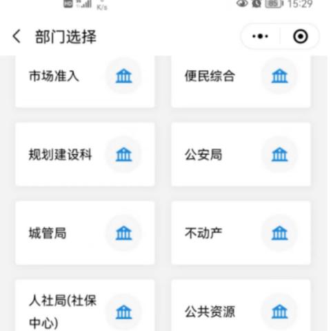 苏州常熟教师公积金现在多少