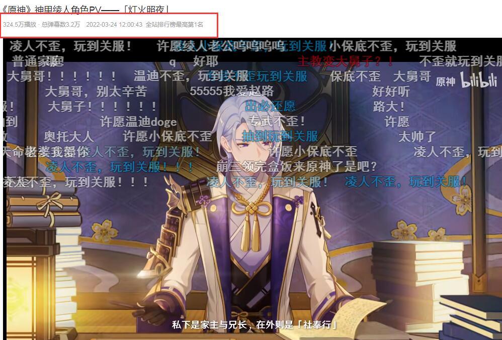 原神神里没开稻妻怎么突破（神里绫华什么时候返场）