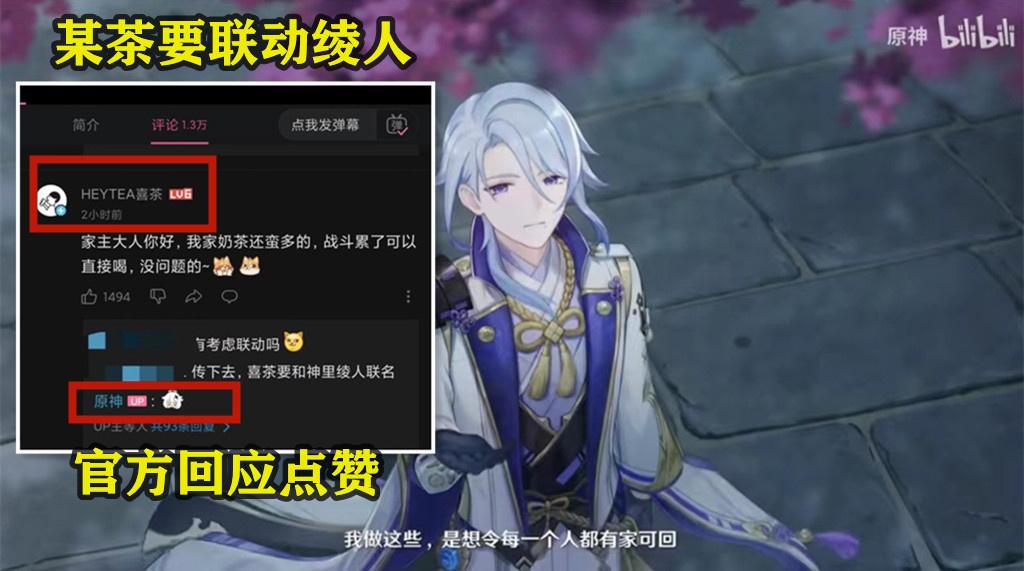 原神怎么配茶（原神最普通钓鱼点）