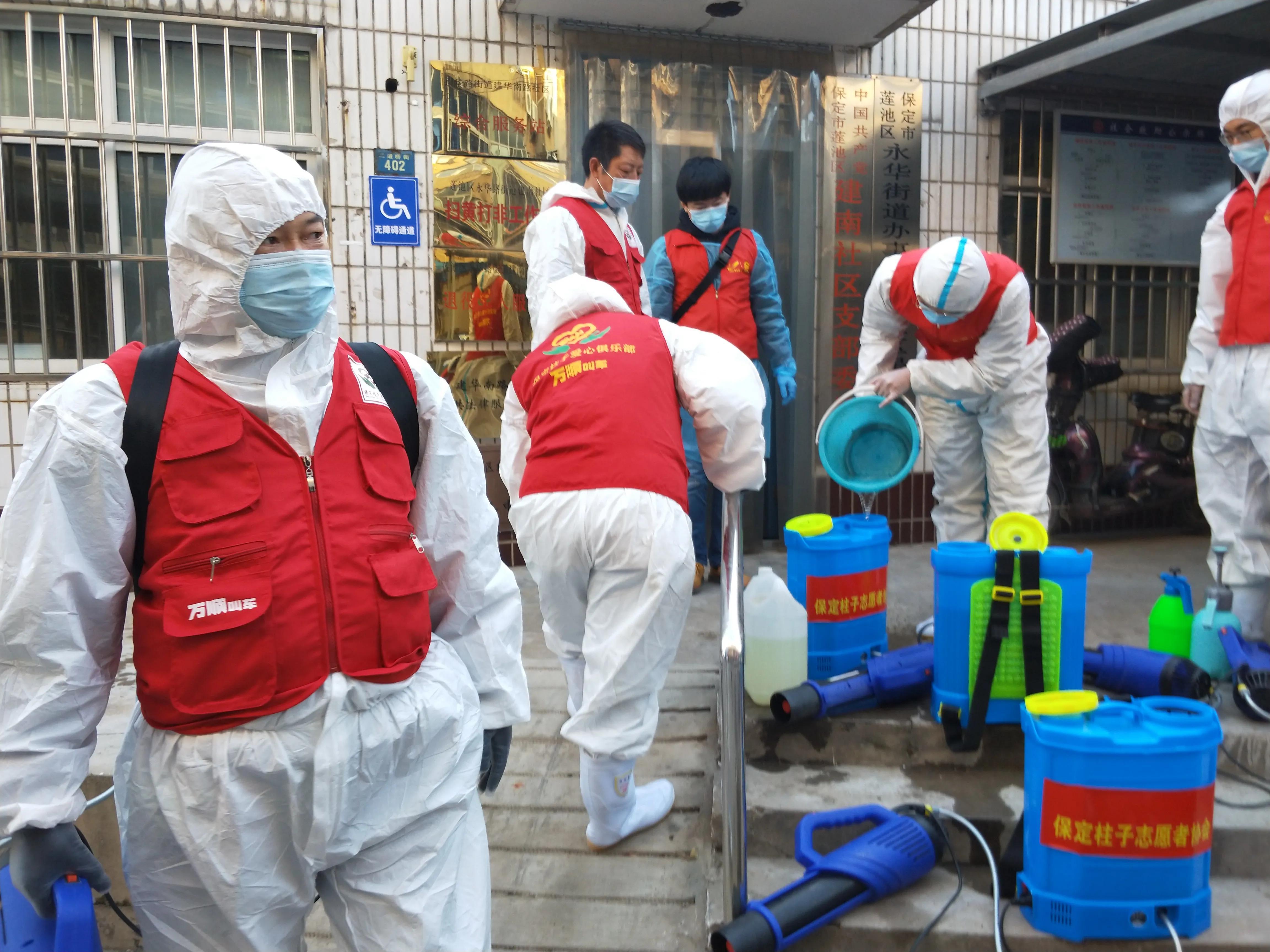 河北保定疫情最新情况
,河北保定疫情最新情况今天-图1 河北保定疫情最新情况
,河北保定疫情最新情况今天-图1