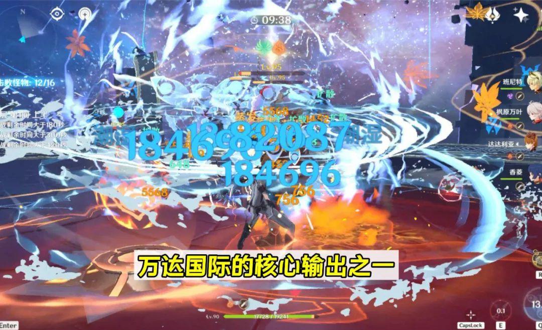 原神怎么还是那么火（原神怎么制造火）