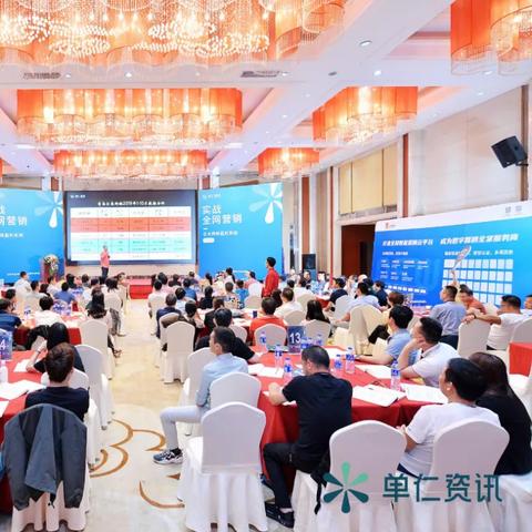 单仁资讯是做什么的的长尾关键词有什么