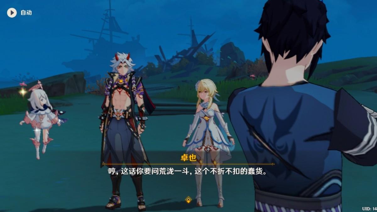 原神赤角剑怎么获取（赤角石杵怎么获得）