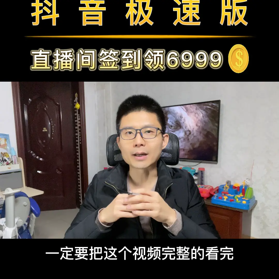 lazada店铺金币怎么赚 快手金币如何赚金币