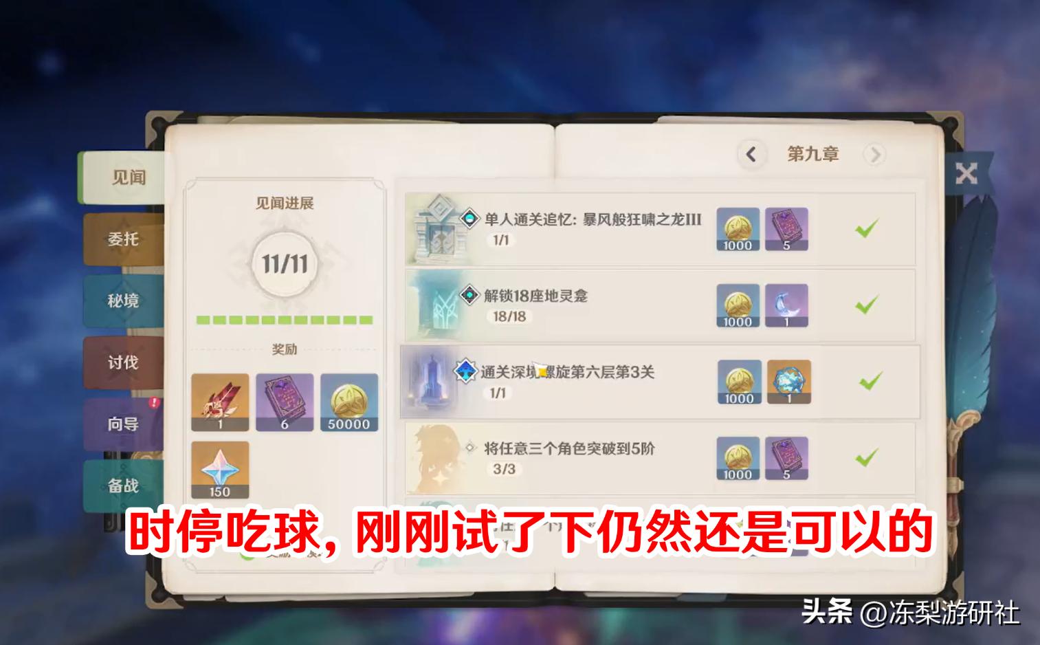 原神可以带人怎么收费（搬砖党如何选择适合的网游）