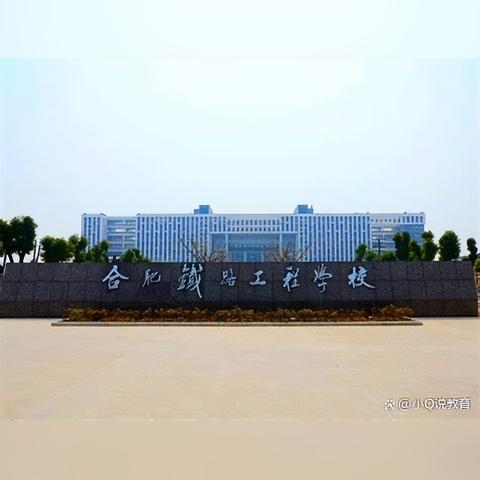 合肥市是哪个省哪个市