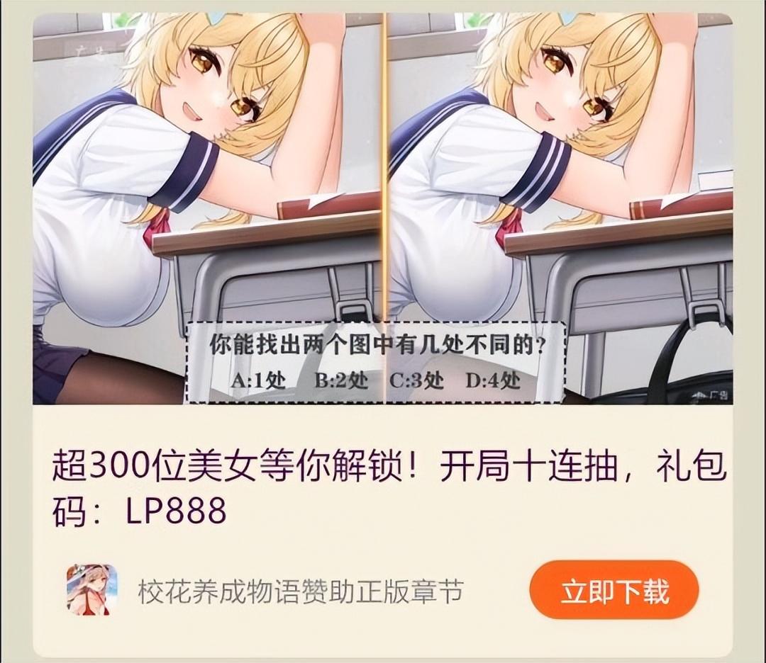 原神怎么提高账号风险度（原神的邮箱格式）