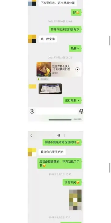 惧怕社交咋办 快手被盗咋办