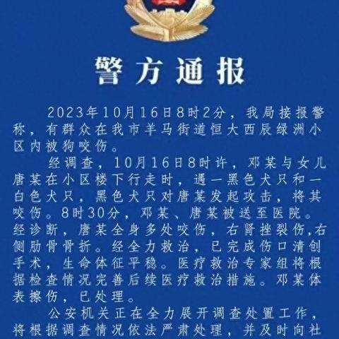 成都市养狗办证在哪里