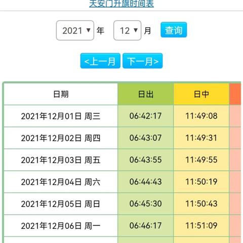 八字看子女什么时候来准吗_八字看子女口诀(八字看子女怎么看)