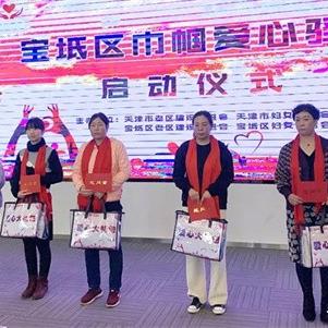 天津哪个小区老区房好买