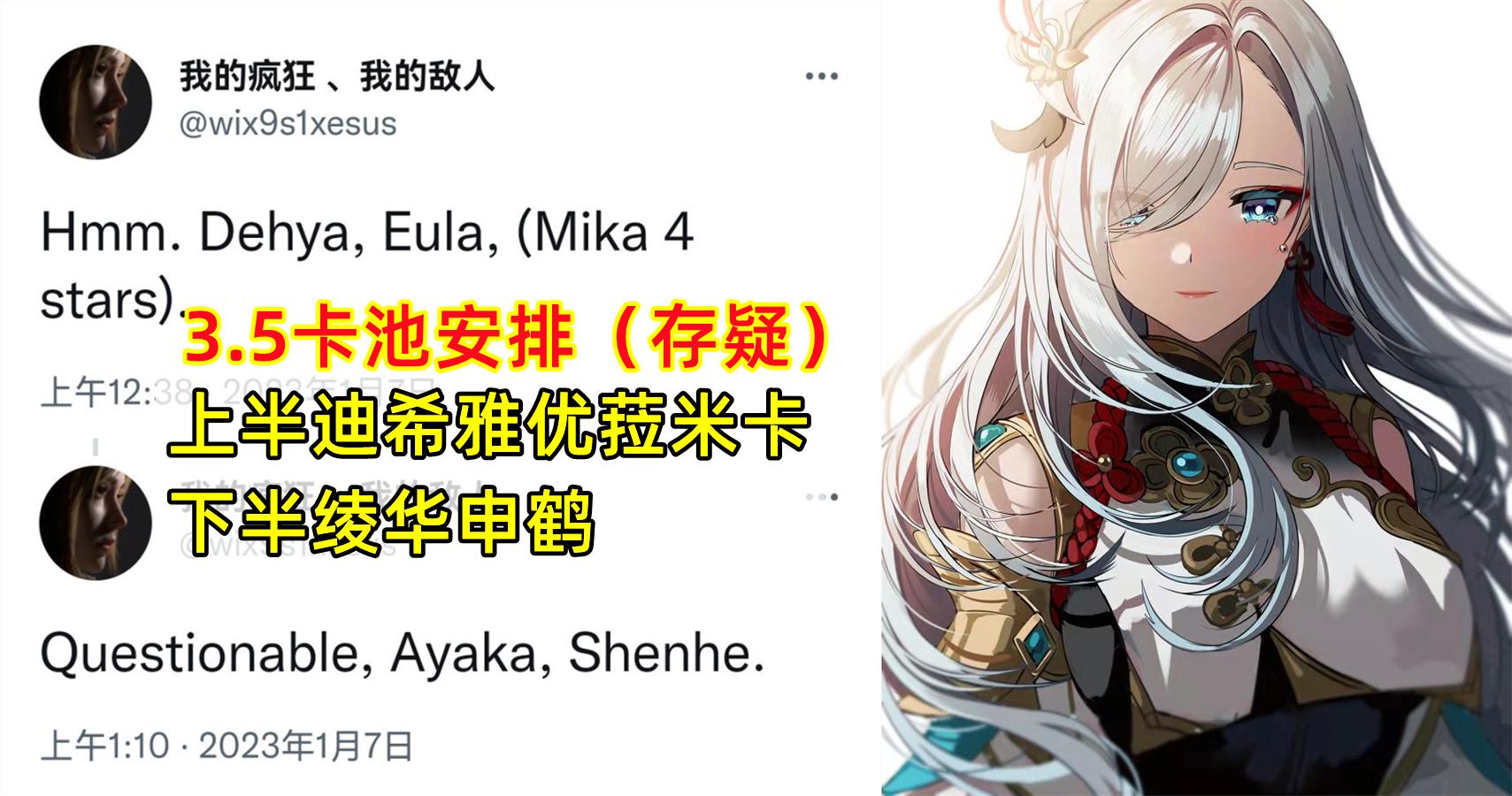 原神角色星级怎么升级（原神怎么查看自己多少次出5星）