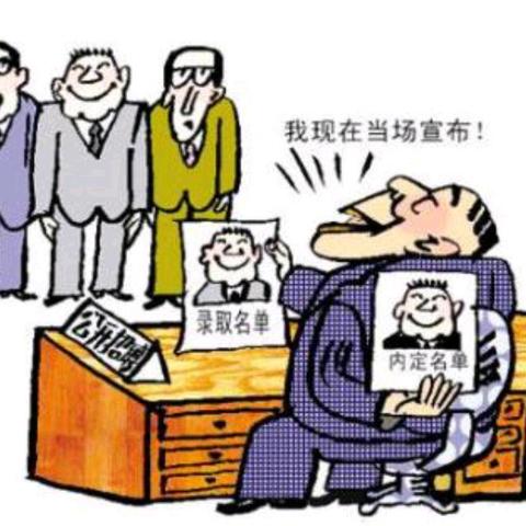 西安供电局待遇如何？