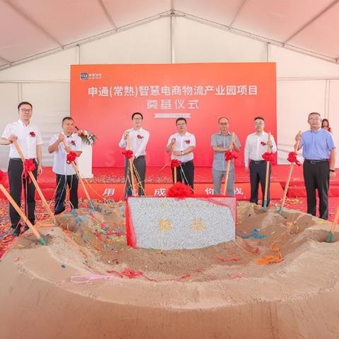 江苏苏州常熟市申通电话号码的长尾关键词有什么