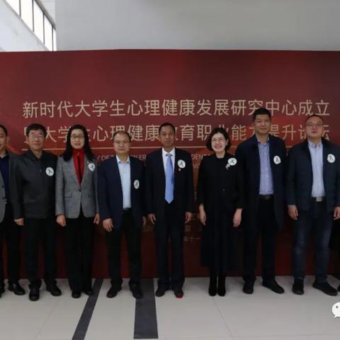 沈阳心理培训班相关长尾关键词有哪些