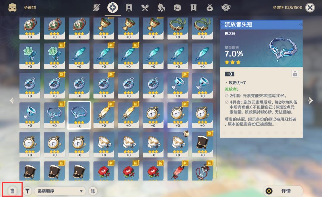 原神左下地图怎么开（原神怎么把大厅放在上面）