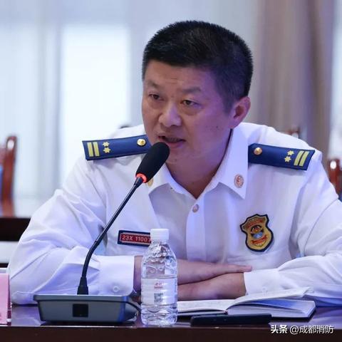 怎么说火灾