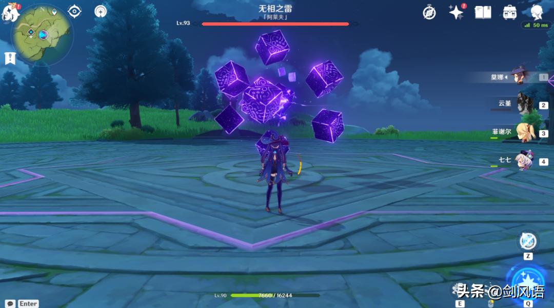 原神蜥蜴王怎么找(原神的蜥蜴有多少岩抗)