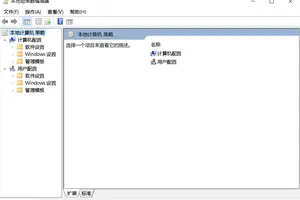 win10弹出更新设置